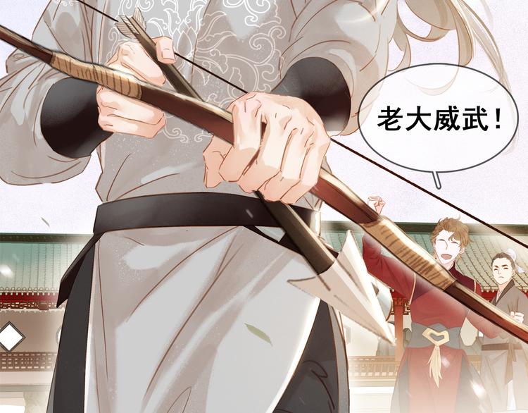 第三十四话 我一定会救你(1/4)-第36话