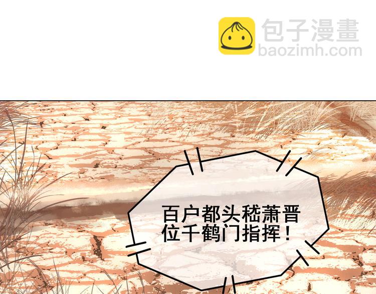 第三十四话 我一定会救你(1/4)-第36话