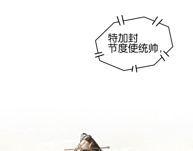 第三十四话 我一定会救你(1/4)-第36话