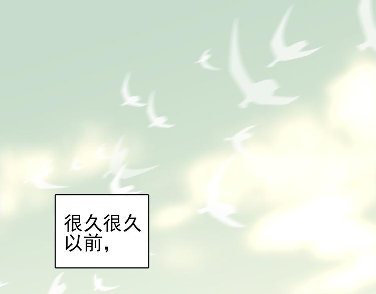 七夕特辑 芙水变成了牛郎？(1/4)-第38话