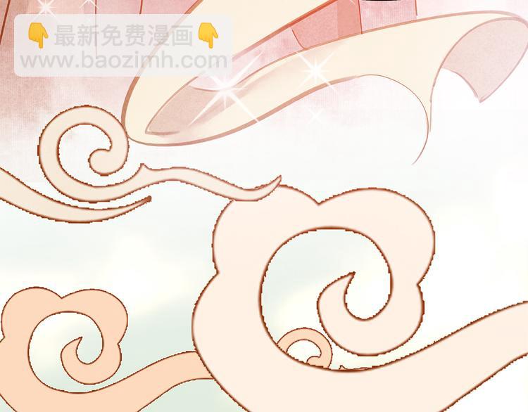 七夕特辑 芙水变成了牛郎？(1/4)-第38话