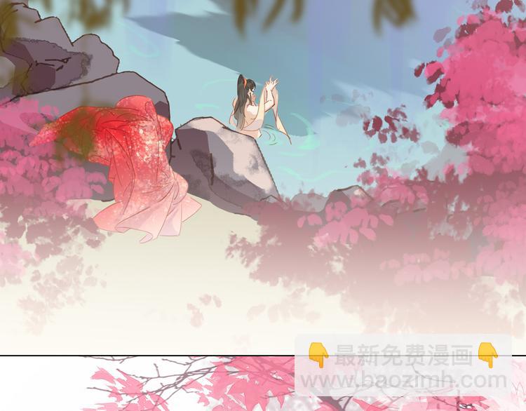 七夕特辑 芙水变成了牛郎？(1/4)-第38话