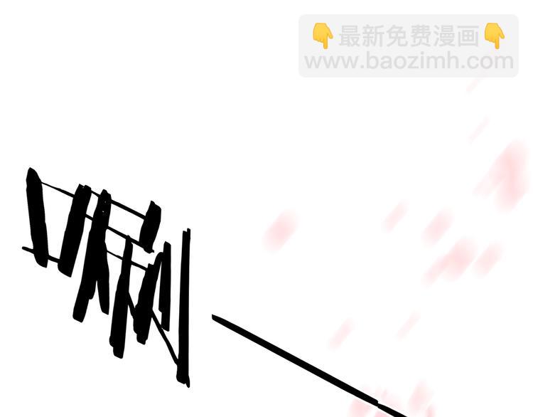 七夕特辑 芙水变成了牛郎？(1/4)-第38话