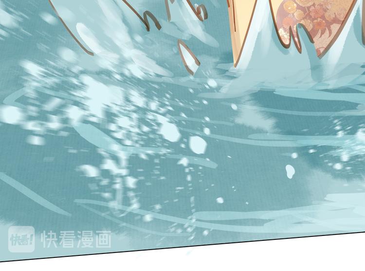七夕特辑 芙水变成了牛郎？(1/4)-第38话