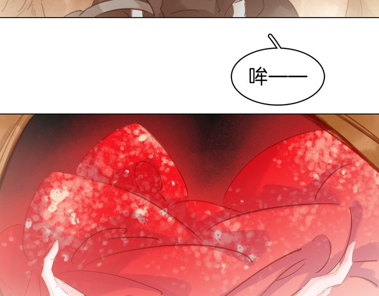 七夕特辑 芙水变成了牛郎？(1/4)-第38话