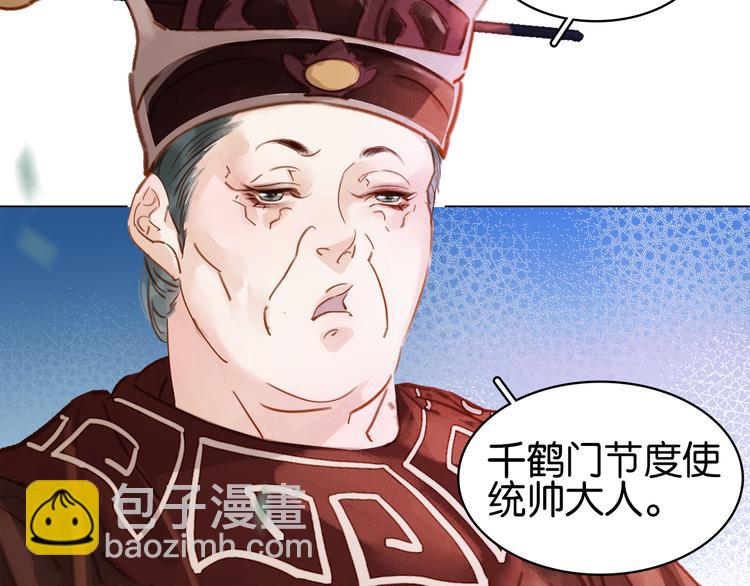 第三十七话 到底是谁在说谎？(1/4)-第40话