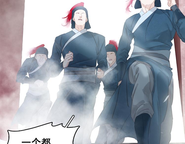 第三十七话 到底是谁在说谎？(1/4)-第40话