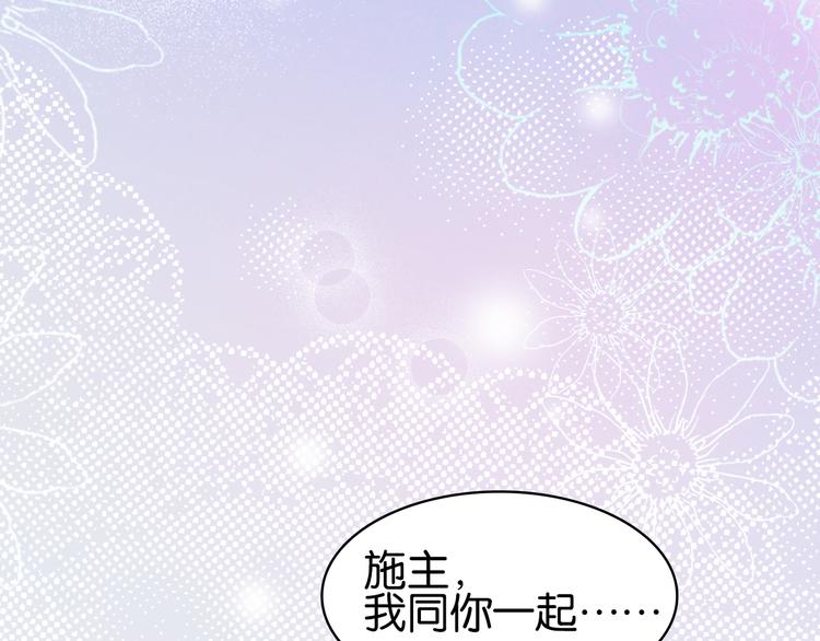 第三十七话 到底是谁在说谎？(1/4)-第40话