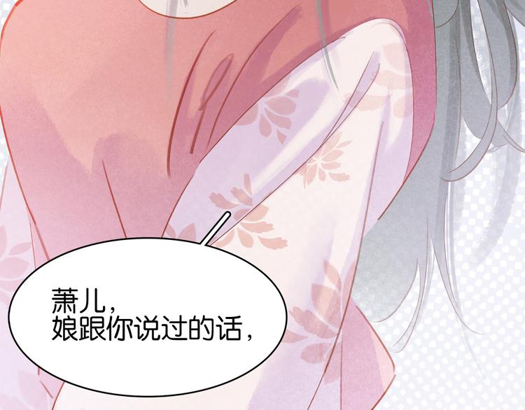 第三十七话 到底是谁在说谎？(1/4)-第40话