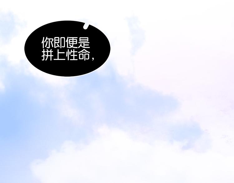 第三十七话 到底是谁在说谎？(1/4)-第40话