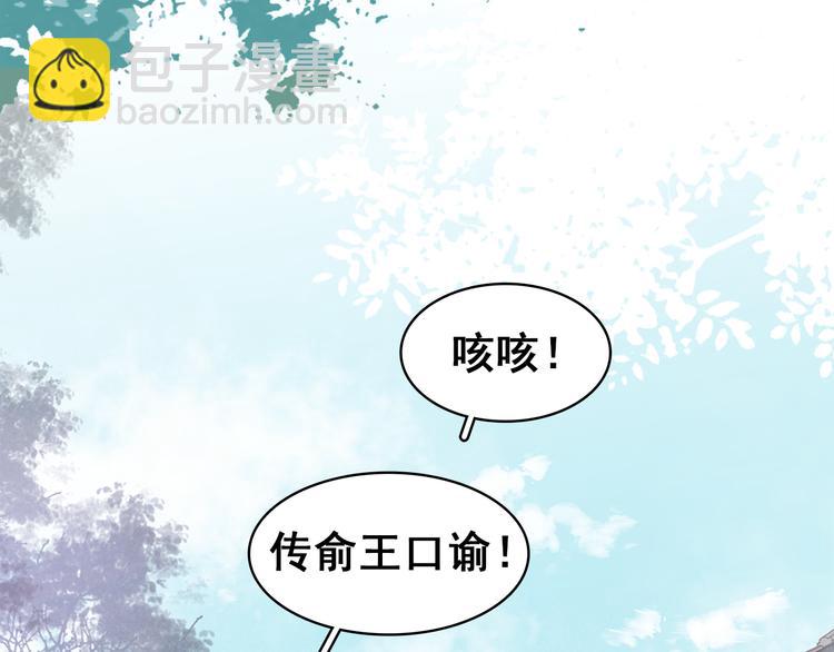 第三十七话 到底是谁在说谎？(1/4)-第40话