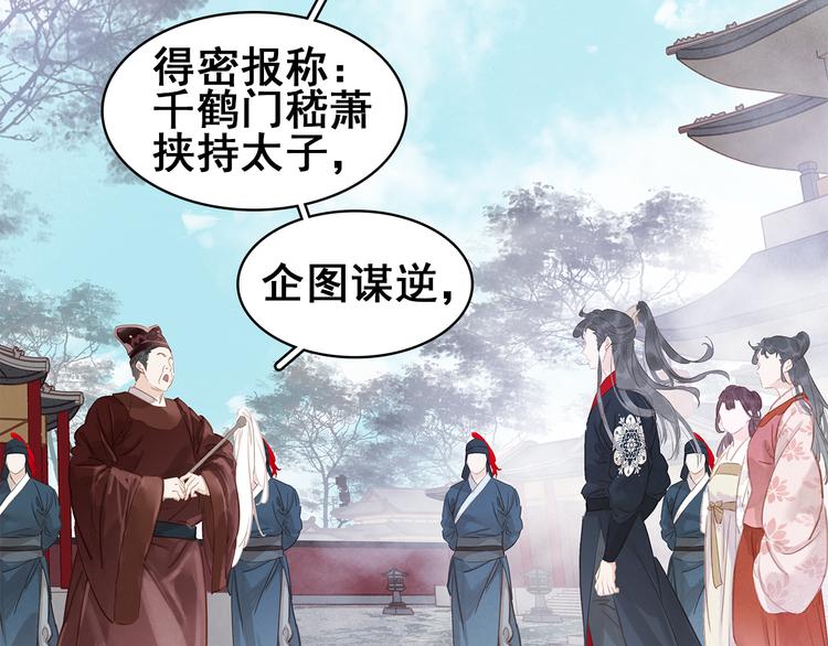 第三十七话 到底是谁在说谎？(1/4)-第40话