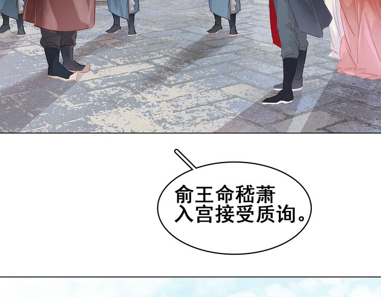 第三十七话 到底是谁在说谎？(1/4)-第40话