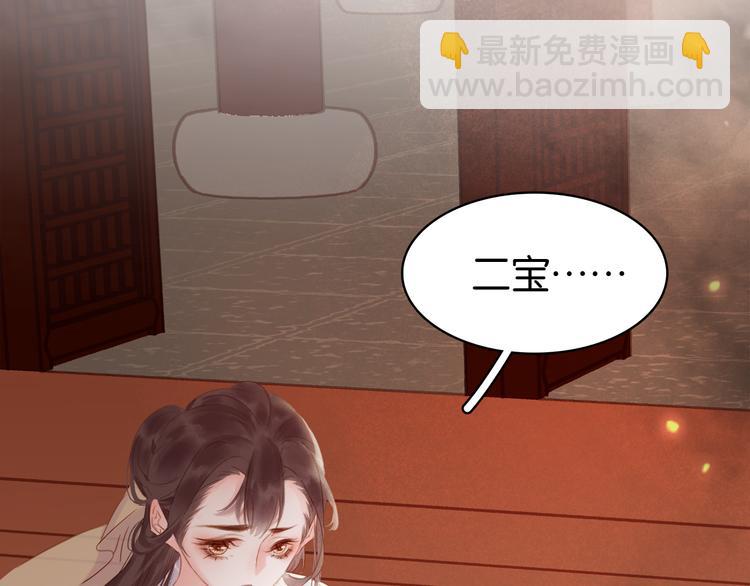 第三十九话 顾谭舟的目的(1/4)-第42话
