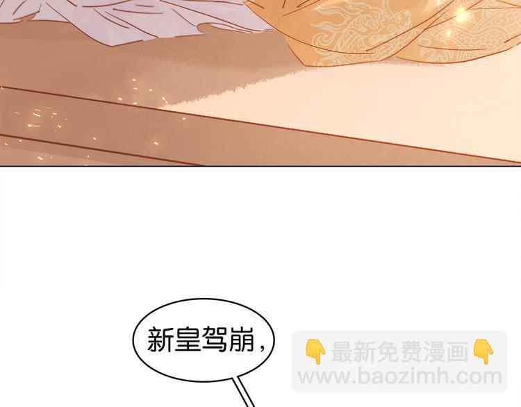 第三十九话 顾谭舟的目的(1/4)-第42话