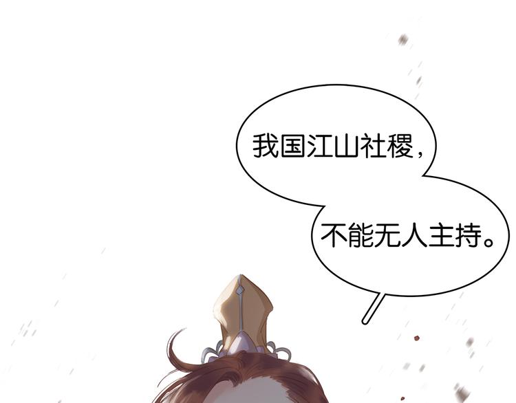 第三十九话 顾谭舟的目的(1/4)-第42话