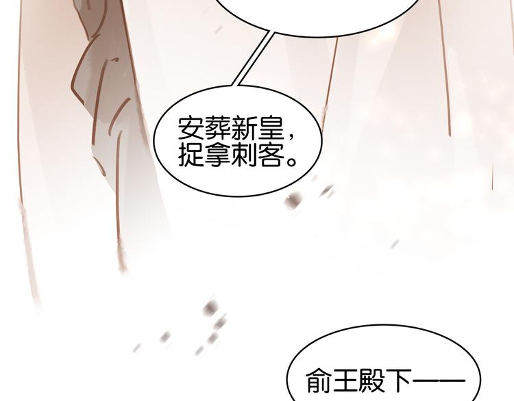 第三十九话 顾谭舟的目的(1/4)-第42话