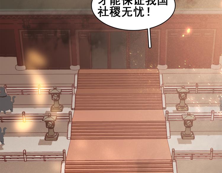 第三十九话 顾谭舟的目的(1/4)-第42话