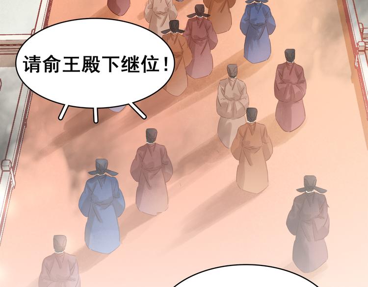 第三十九话 顾谭舟的目的(1/4)-第42话