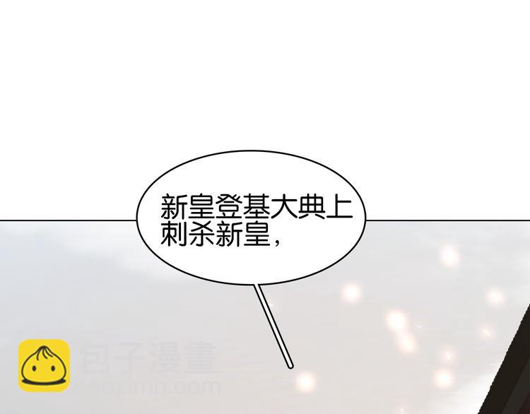 第三十九话 顾谭舟的目的(1/4)-第42话