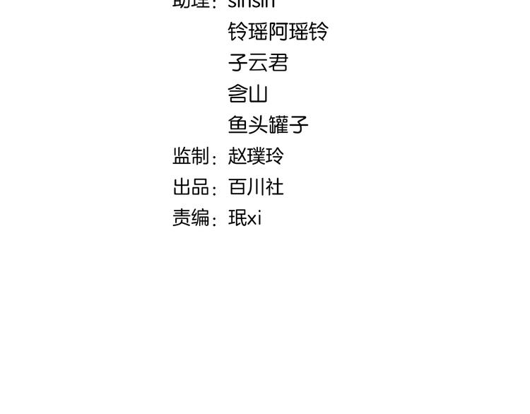 第三十九话 顾谭舟的目的(1/4)-第42话