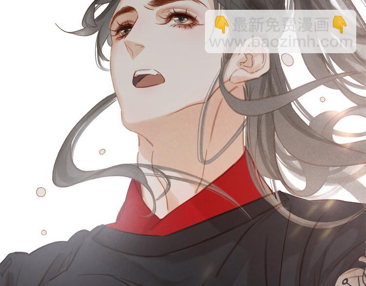 第三十九话 顾谭舟的目的(1/4)-第42话