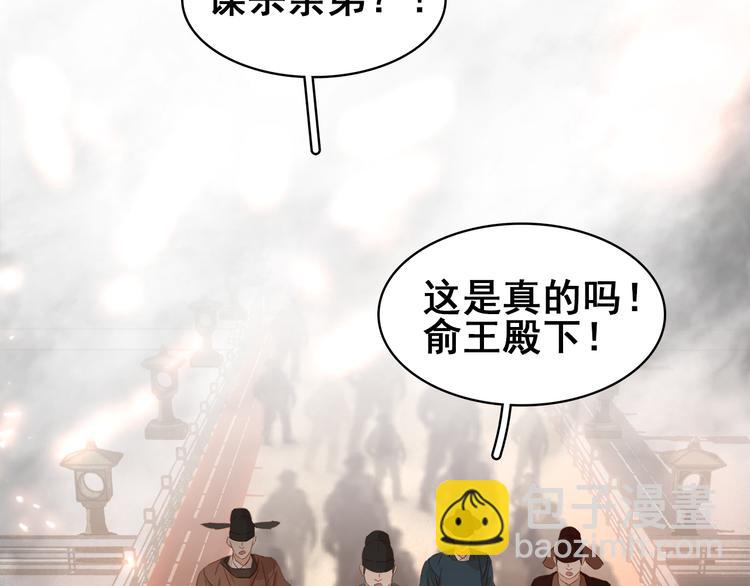 第三十九话 顾谭舟的目的(1/4)-第42话