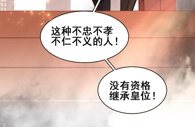 第三十九话 顾谭舟的目的(1/4)-第42话
