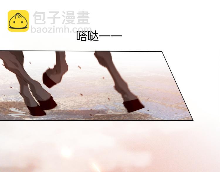 第三十九话 顾谭舟的目的(1/4)-第42话