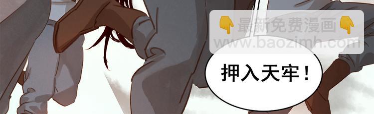 第三十九话 顾谭舟的目的(1/4)-第42话