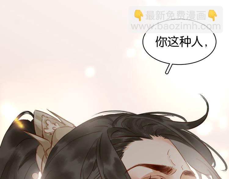 第四十一话 后手(1/3)-第44话