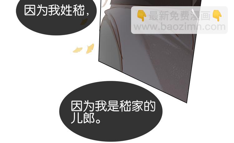 第四十一话 后手(1/3)-第44话