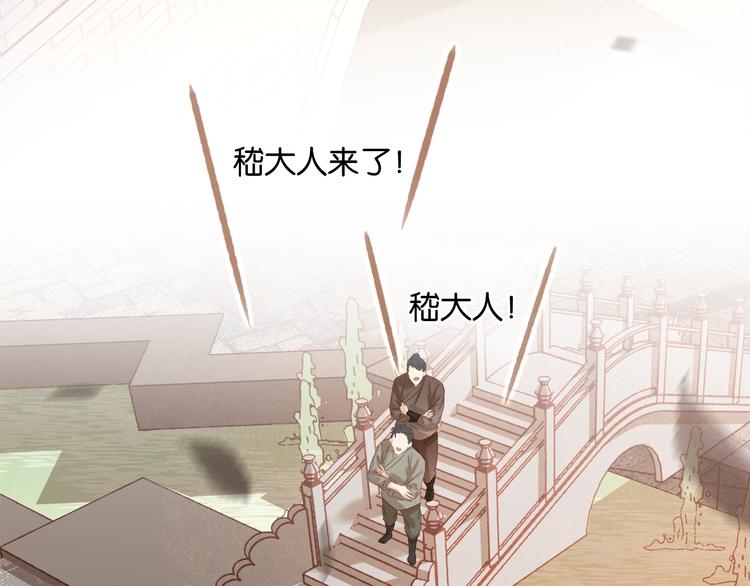 第四十一话 后手(1/3)-第44话