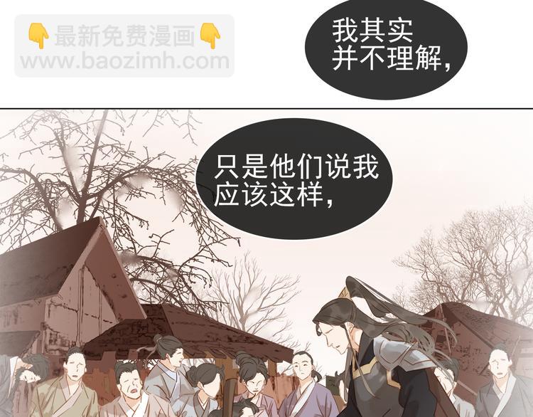 第四十一话 后手(1/3)-第44话