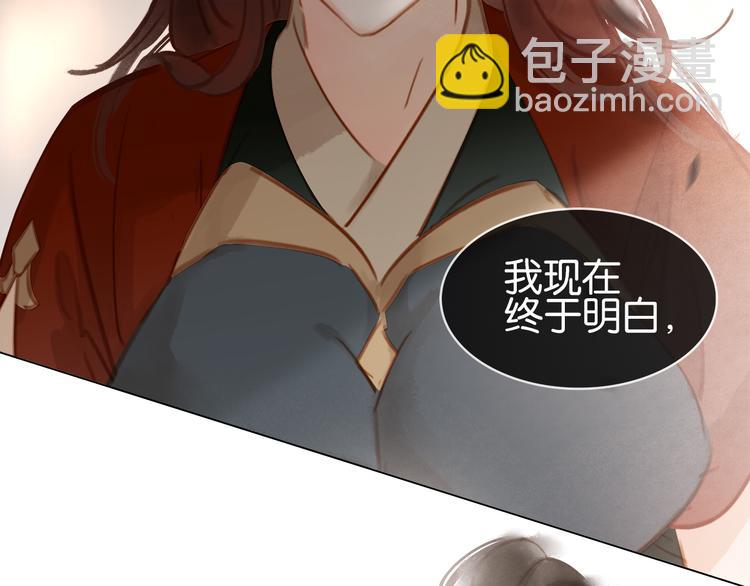 第四十一话 后手(1/3)-第44话