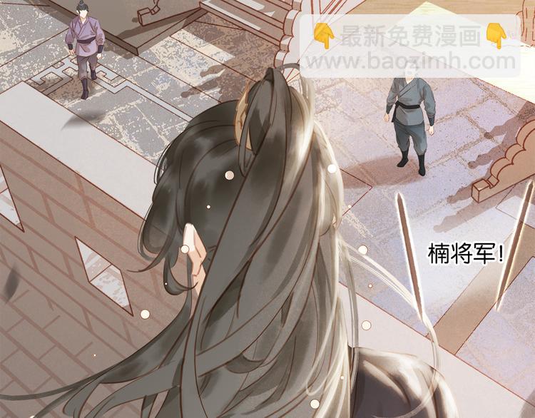 第四十一话 后手(1/3)-第44话