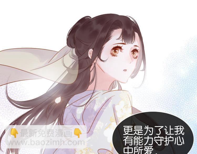 第四十一话 后手(1/3)-第44话