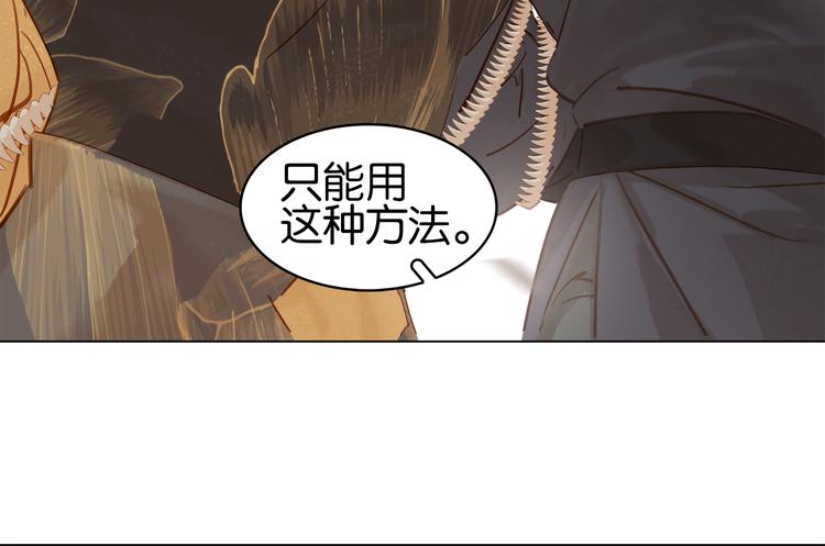 第四十一话 后手(1/3)-第44话