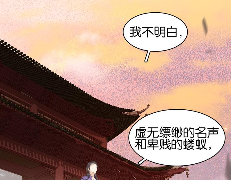 第四十一话 后手(1/3)-第44话