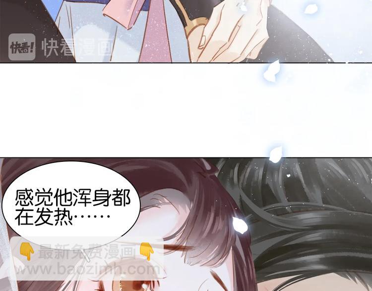 第四话 罪过了(1/3)-第6话