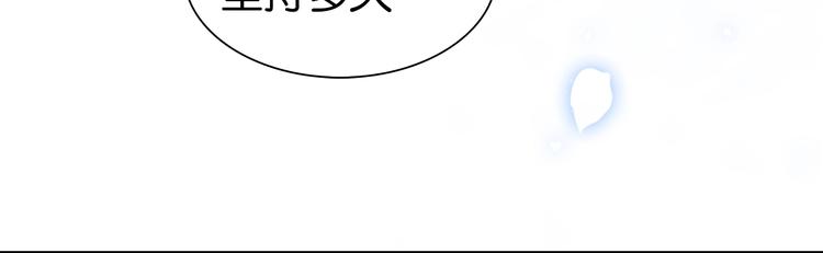 第四话 罪过了(1/3)-第6话