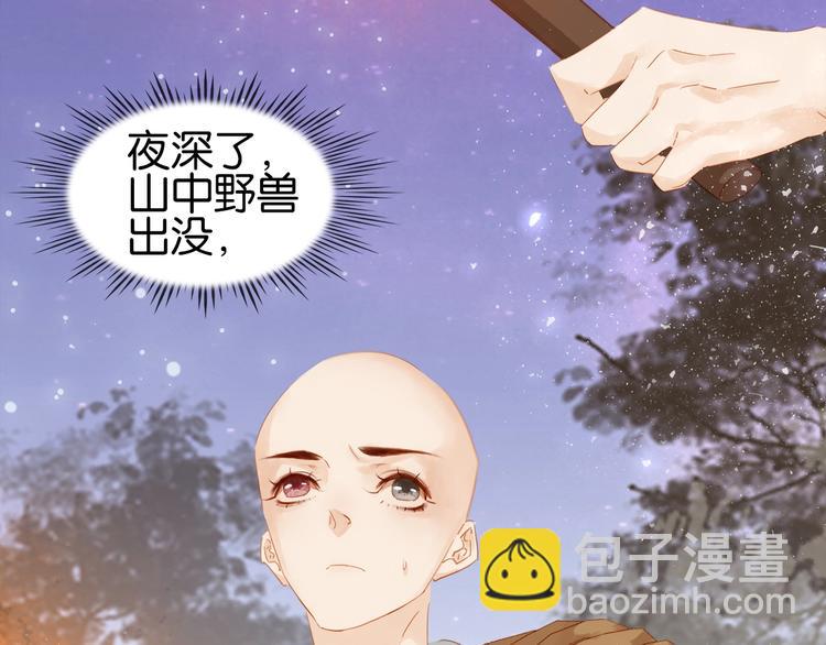 第四话 罪过了(1/3)-第6话