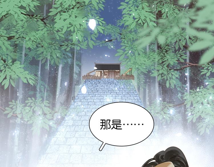 第四话 罪过了(1/3)-第6话