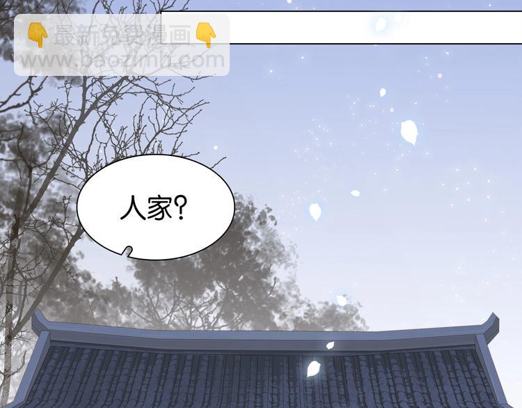 第四话 罪过了(1/3)-第6话
