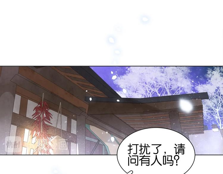 第四话 罪过了(1/3)-第6话