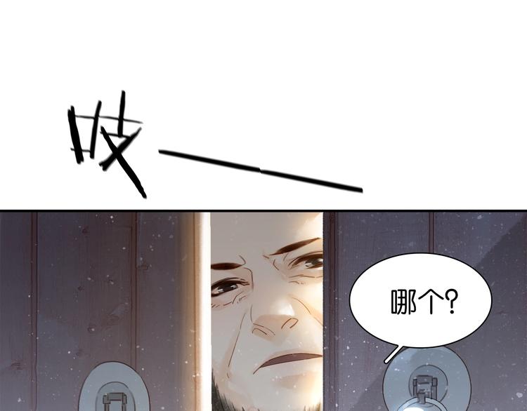 第四话 罪过了(1/3)-第6话