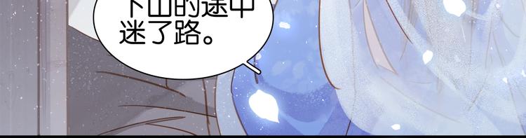 第四话 罪过了(1/3)-第6话