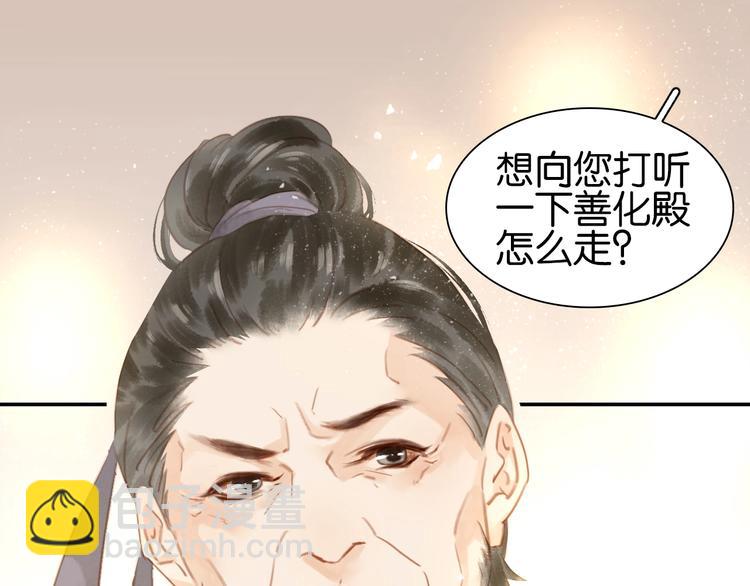 第四话 罪过了(1/3)-第6话