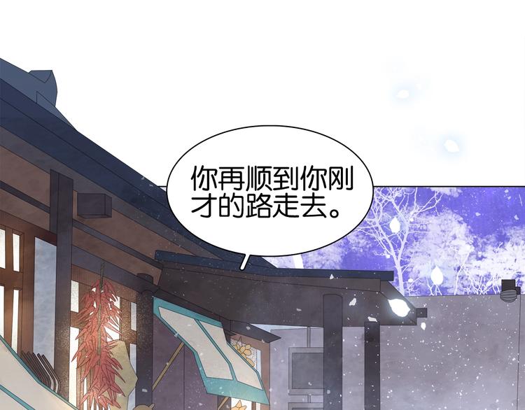 第四话 罪过了(1/3)-第6话