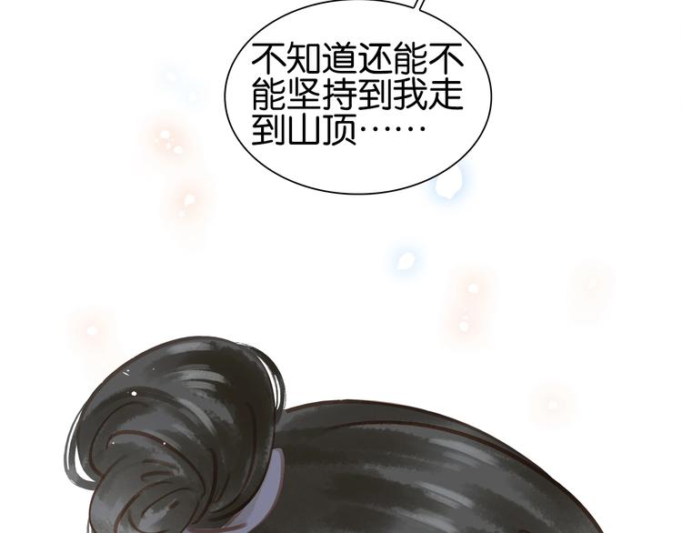第四话 罪过了(1/3)-第6话